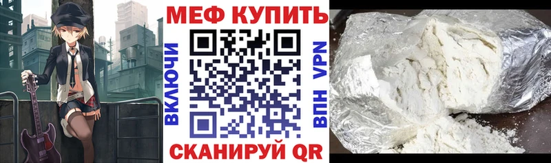 Хочу наркоту Мостовской А ПВП Конопля АМФ ГАШИШ Мефедрон