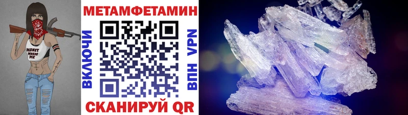 наркотики  Мостовской  АМФЕТАМИН Premium 