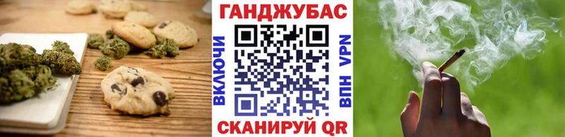 Canna-Cookies конопля Мостовской