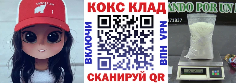 КОКАИН FishScale Мостовской