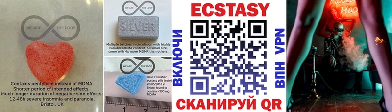 ЭКСТАЗИ таблы  это наркотические препараты  Мостовской 