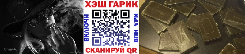 blacksprut маркетплейс  Мостовской  Гашиш Premium  где можно купить  