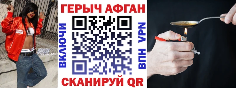как найти наркотики  Мостовской  ГЕРОИН VHQ 