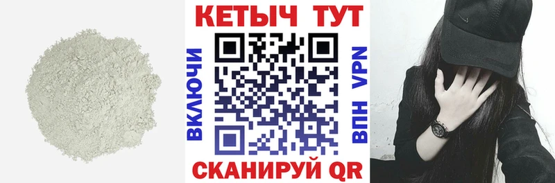 площадка состав  Мостовской  КЕТАМИН ketamine  сколько стоит 