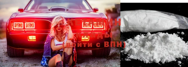 кокаин премиум Бугульма