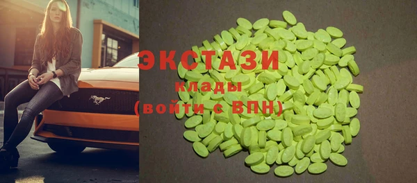 кокаин премиум Бугульма