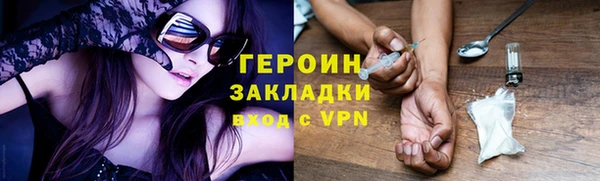 марки lsd Бородино