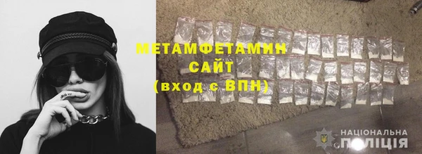 мяу мяу кристалл Бронницы