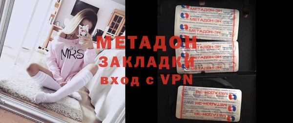 кокаин премиум Бугульма