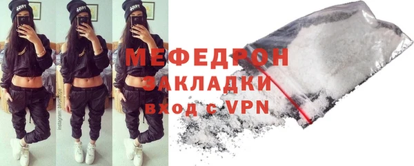 кокаин премиум Бугульма