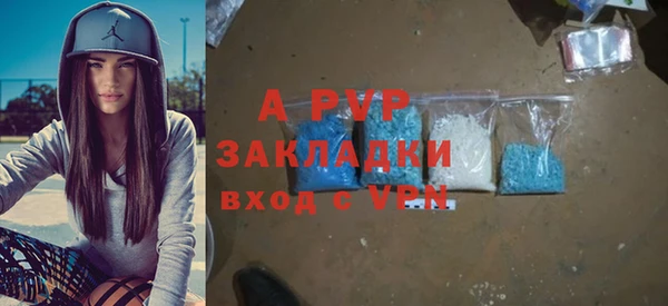 мяу мяу кристалл Бронницы