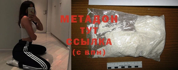 мяу мяу кристалл Бронницы
