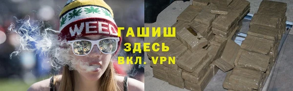 мяу мяу кристалл Бронницы