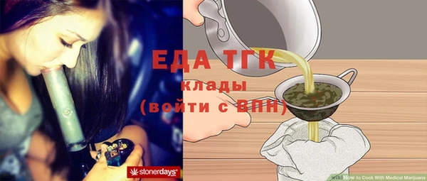 марки lsd Бородино