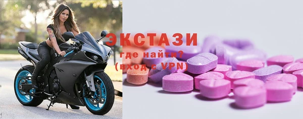 мяу мяу кристалл Бронницы