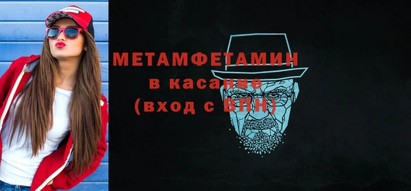марки lsd Бородино