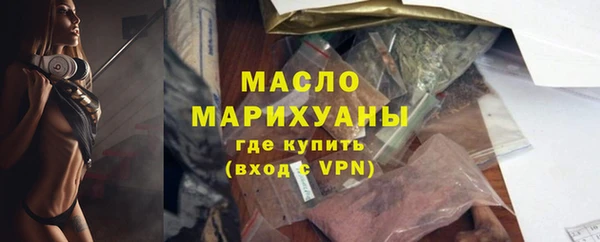 марки lsd Бородино