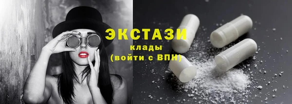 мяу мяу кристалл Бронницы