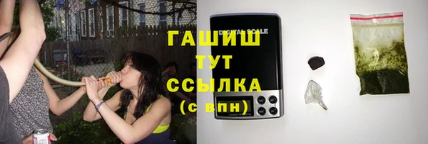 кокаин премиум Бугульма