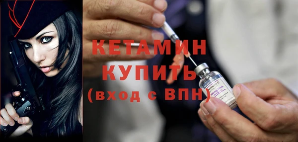 мяу мяу кристалл Бронницы