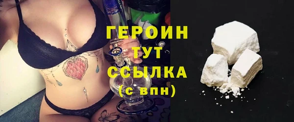 мяу мяу кристалл Бронницы