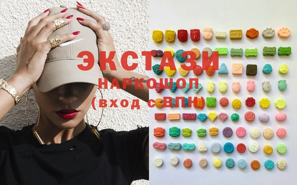 кокаин премиум Бугульма