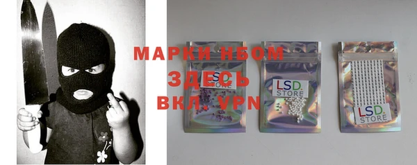 мяу мяу кристалл Бронницы