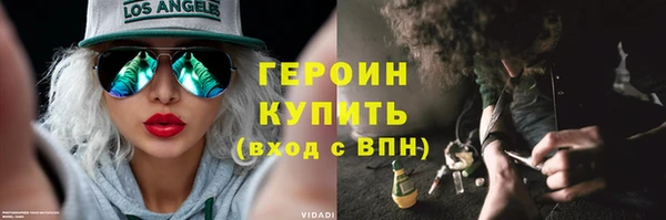 мяу мяу кристалл Бронницы
