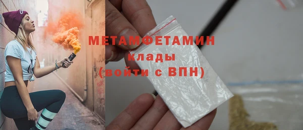 кокаин премиум Бугульма