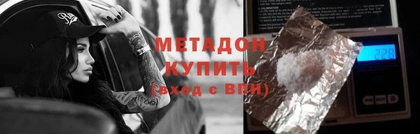 кокаин премиум Бугульма