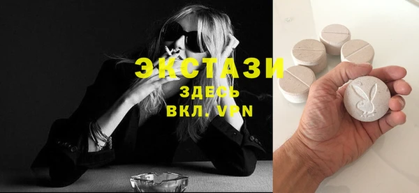 кокаин премиум Бугульма