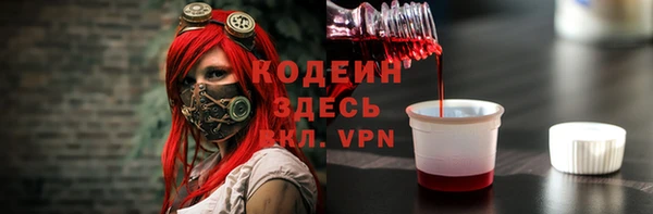 кокаин премиум Бугульма