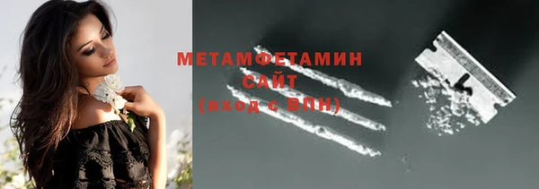 кокаин премиум Бугульма