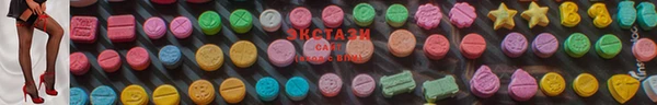 марки lsd Бородино