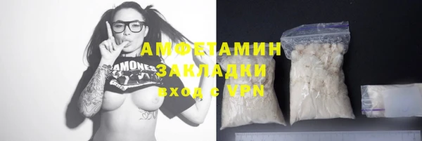 мяу мяу кристалл Бронницы