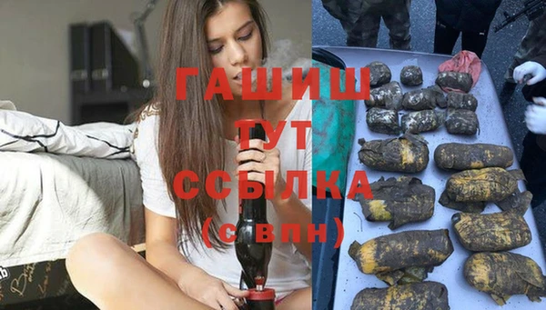 мяу мяу кристалл Бронницы