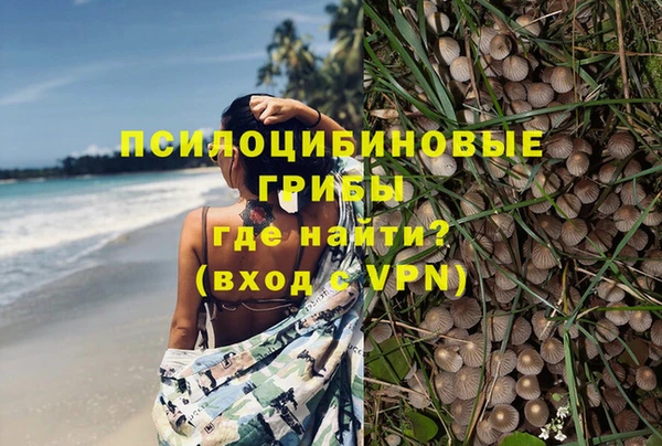 кокаин премиум Бугульма