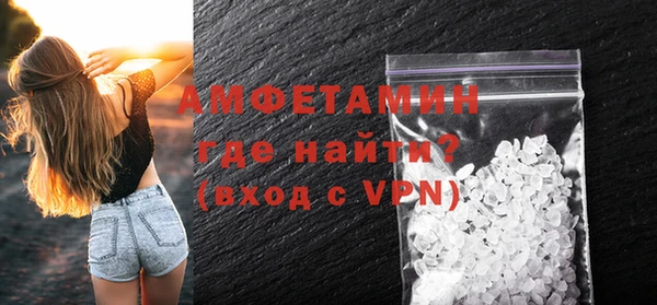марки lsd Бородино