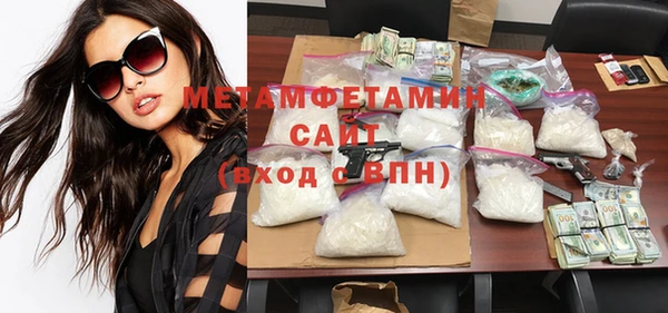 кокаин премиум Бугульма
