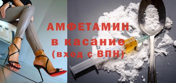 мяу мяу кристалл Бронницы