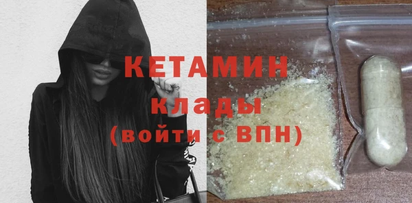 мяу мяу кристалл Бронницы
