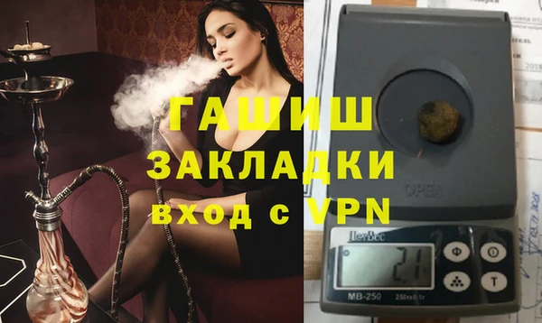 марки lsd Бородино