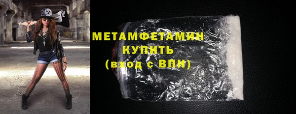 марки lsd Бородино