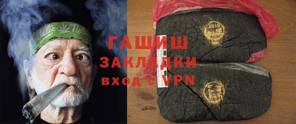 марки lsd Бородино