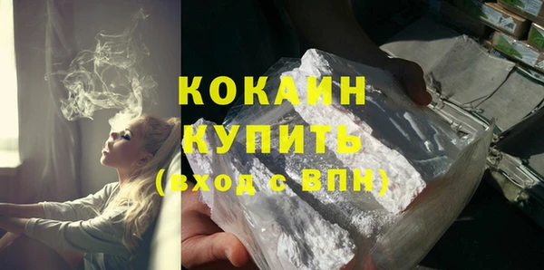 марки lsd Бородино