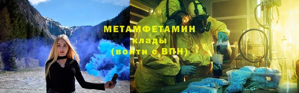 мяу мяу кристалл Бронницы