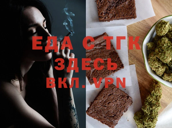 марки lsd Бородино