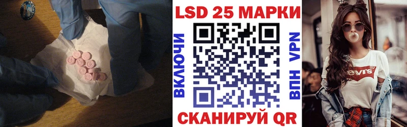 LSD-25 экстази кислота Мостовской