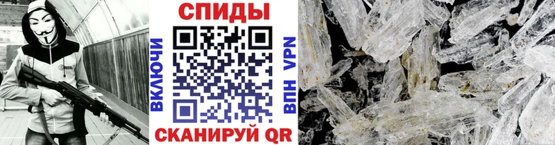 Первитин винт МЕГА сайт Мостовской